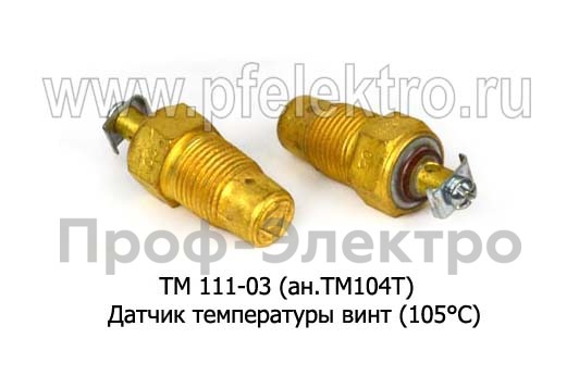 ТМ 111-03 (ан.ТМ104Т) foto-1