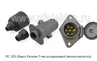 ПС 325 (Евро) foto-prevyu