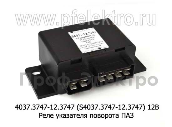 4037.3747-12.3747 (S4037.3747-12.3747) 12В foto-1