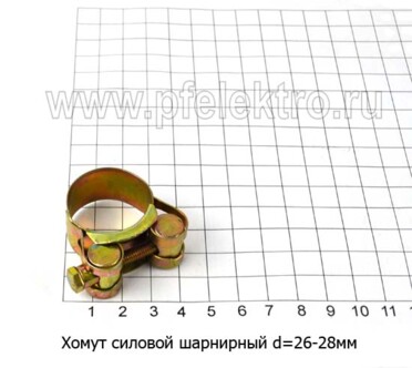 Хомут силовой d=26 -28 мм foto-prevyu