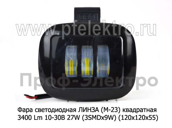 Фара светодиодная ЛИНЗА (G0016) 3SMDх9W квадратная 10-30В 27W foto-2