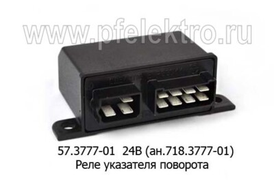 57.3777-01  24В (ан.718.3777-01, РС 951EU) foto-prevyu