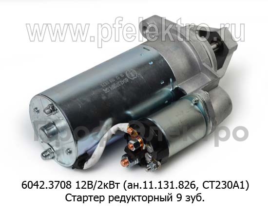 6042.3708 12В/2кВт (ан.11.131.826, взамен СТ230А1) 9зуб. foto-3
