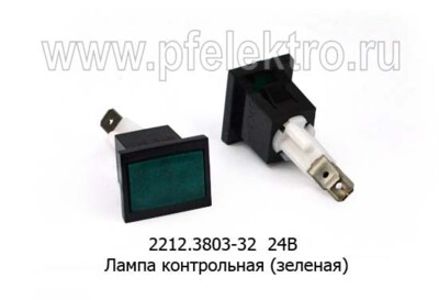 2212.3803-32  24В foto-prevyu