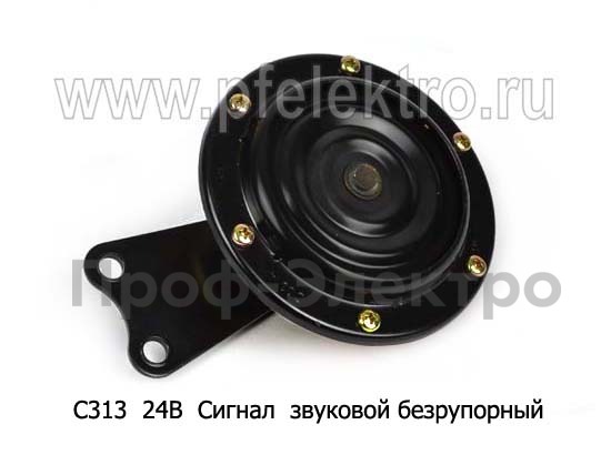С313 24В foto-1