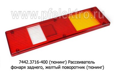 7442.3716-400 (тюнинг) foto-prevyu