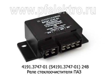 4191.3747-01 (S4191.3747-01) 24В - Реле стеклоочистителя для паз купить по лучшей цене в интернет-магазине