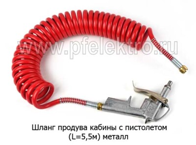 Шланг продува кабины (L=5,5м) foto-prevyu