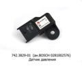  Датчик давления дв.ЯМЗ, для маз, камаз (АвтоТрейд)