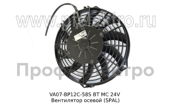 VA07-BP12/C-58S ВТ MC 24V foto-1