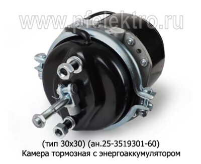 Энергоаккумулятор (тип 30х30) (ан.25-3519301) foto-prevyu