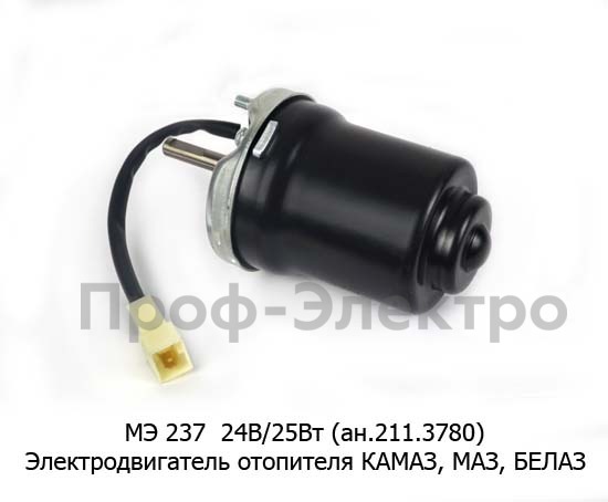 МЭ 237  24В/25Вт (ан.211.3780) foto-2