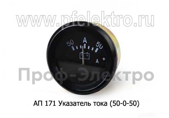 АП 171 foto-1
