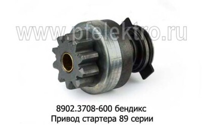 8902.3708-600 foto-prevyu