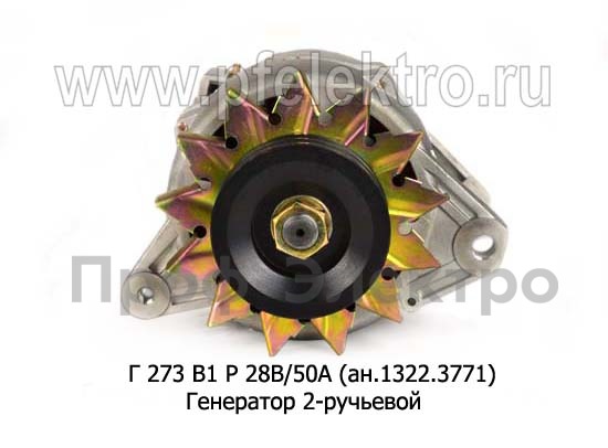 Г 273 В1 Р 28В/50А (ан.1322.3771) foto-2