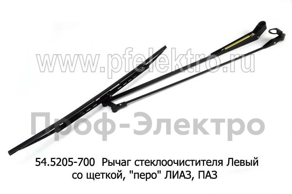 54.5205-700  Левый foto-2
