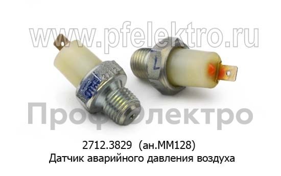 Датчик аварийного давления воздуха для белаз, К-700, спецтехника (АП)  Датчик аварийного давления воздуха для белаз, К-700, спецтехника (АП)