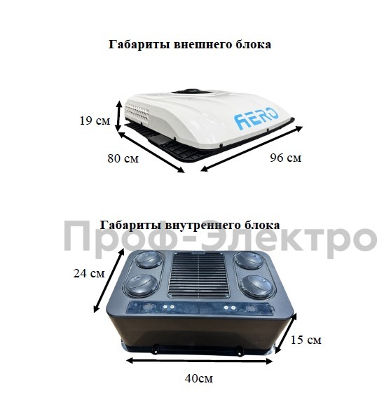 Кондиционер моноблок М2800-24V (У)  foto-6