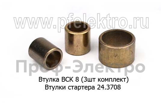Втулка ВСК 8 (3 шт/к-т) foto-1
