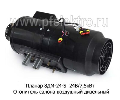 Планар 8ДМ-24-S  24В/7,5кВт foto-prevyu