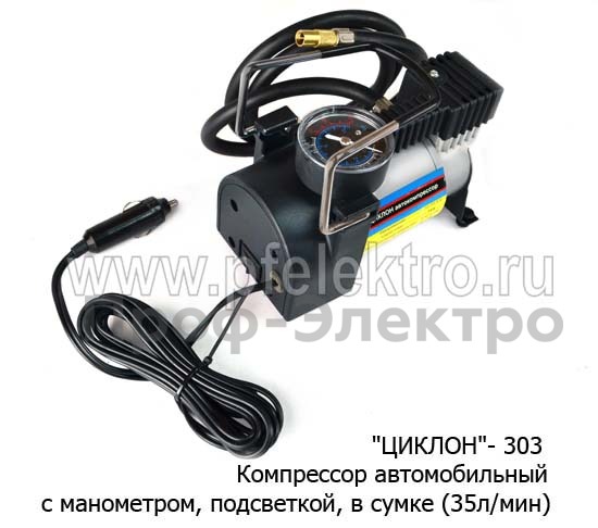 Компрессор автомобильный DQB-007 14А, 150PSI, 12В foto-1