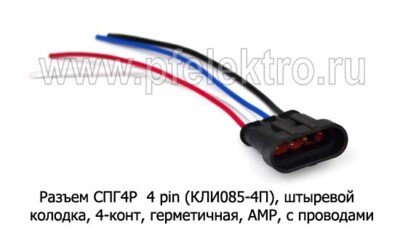 Разъем СПГ4Р  4 pin (КЛИ085-4П), штыревой foto-prevyu
