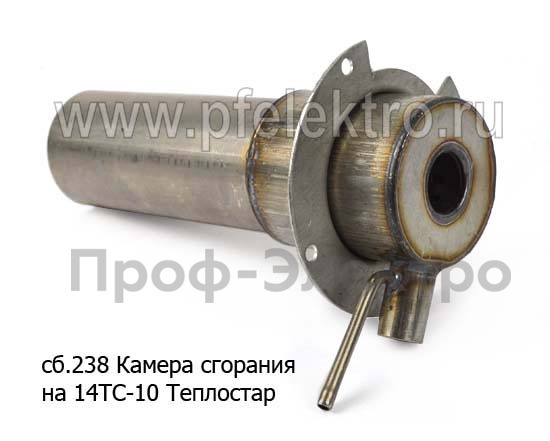 Камера сгорания сб.238 foto-2