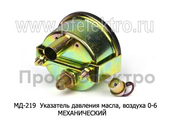 МД 219 foto-2