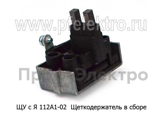 ЩУ с Я 112А1-02 foto-2
