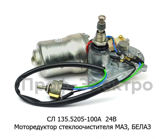СЛ 135.5205-100А 24В foto-2
