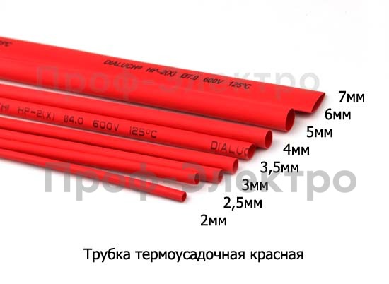 Трубка термоусадочная (D=2,0мм, после усадки-1,0 мм) L=1000мм  все т/с (ДЛ)  Трубка термоусадочная (D=2,0мм, после усадки-1,0 мм) L=1000мм  все т/с (ДЛ)