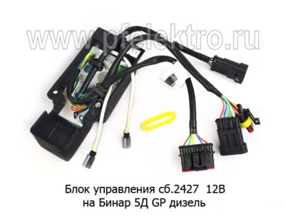 Блок управления сб.2427  12В foto-prevyu