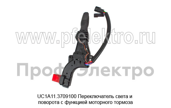 UC1A11.3709100 foto-3