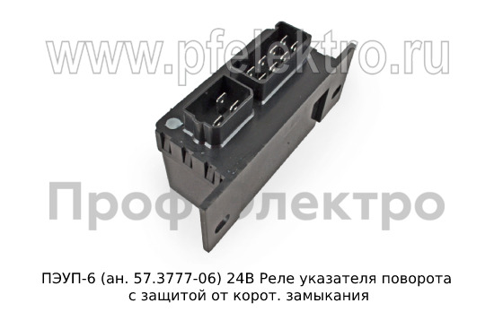 ПЭУП-6 (ан. 57.3777-06) 24В foto-3