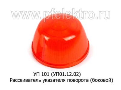 УП 101 (УП.01.12.02) foto-prevyu