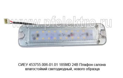 СИЕУ 453755.006-01.01 18SMD 24В foto-prevyu