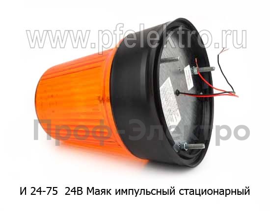 И 24-75  24В (оранж) foto-2