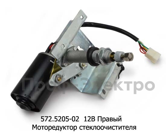 572.5205-02  12В Правый foto-2