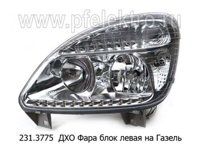 231.3775  ДХО Левая, б/л foto-prevyu