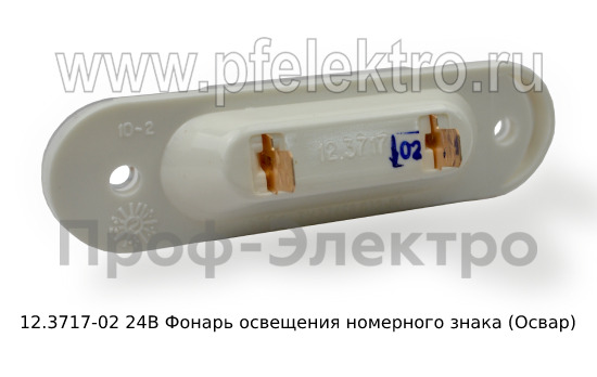 12.3717-02 24В foto-2