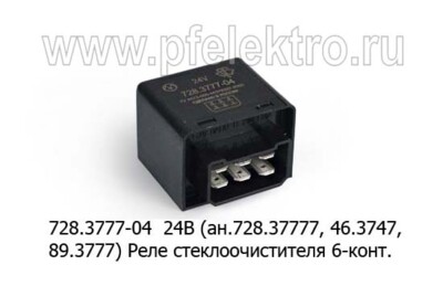 728.3777-04 24В (ан.728.3777, 46.3747, 89.3777) foto-prevyu