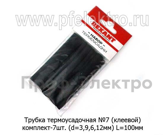 Комплект трубок -7шт. (d=3,9,6,12мм) L=100мм  все т/с (Rexant)  Комплект трубок -7шт. (d=3,9,6,12мм) L=100мм  все т/с (Rexant)