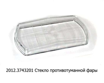 2012.3743201  (бел) foto-prevyu