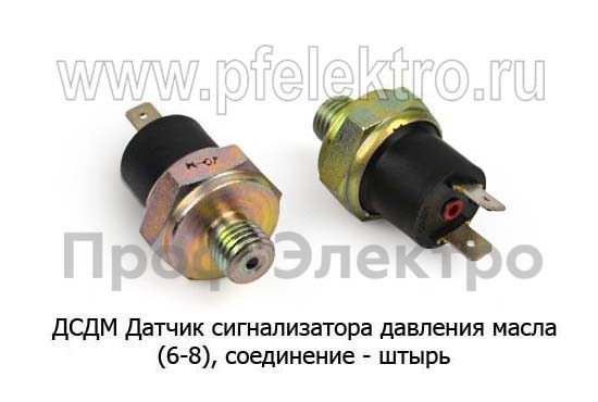 ДСДМ foto-1