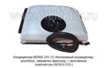 Кондиционер моноблок М2800-24V (У)  foto-3