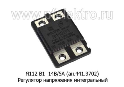 Я112 В1 14В/5А (ан.441.3702) foto-prevyu