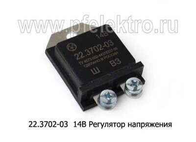 22.3702-03 14В foto-prevyu