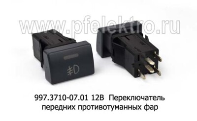 997.3710-07.01 12В foto-prevyu