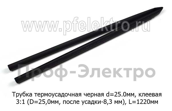 Трубка КЛЕЕВАЯ термоусадочная d=24.0мм (черный) foto-1