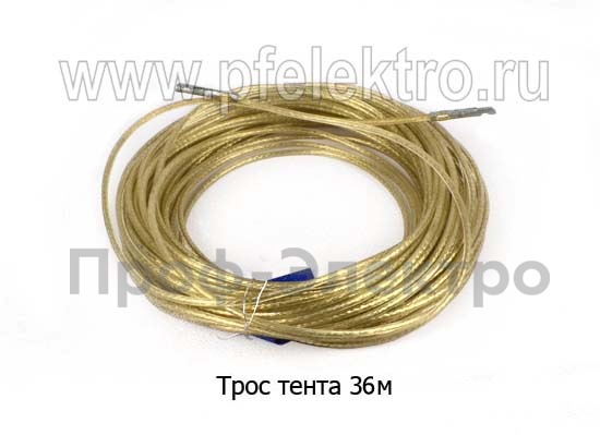 Трос тента 36м. foto-1